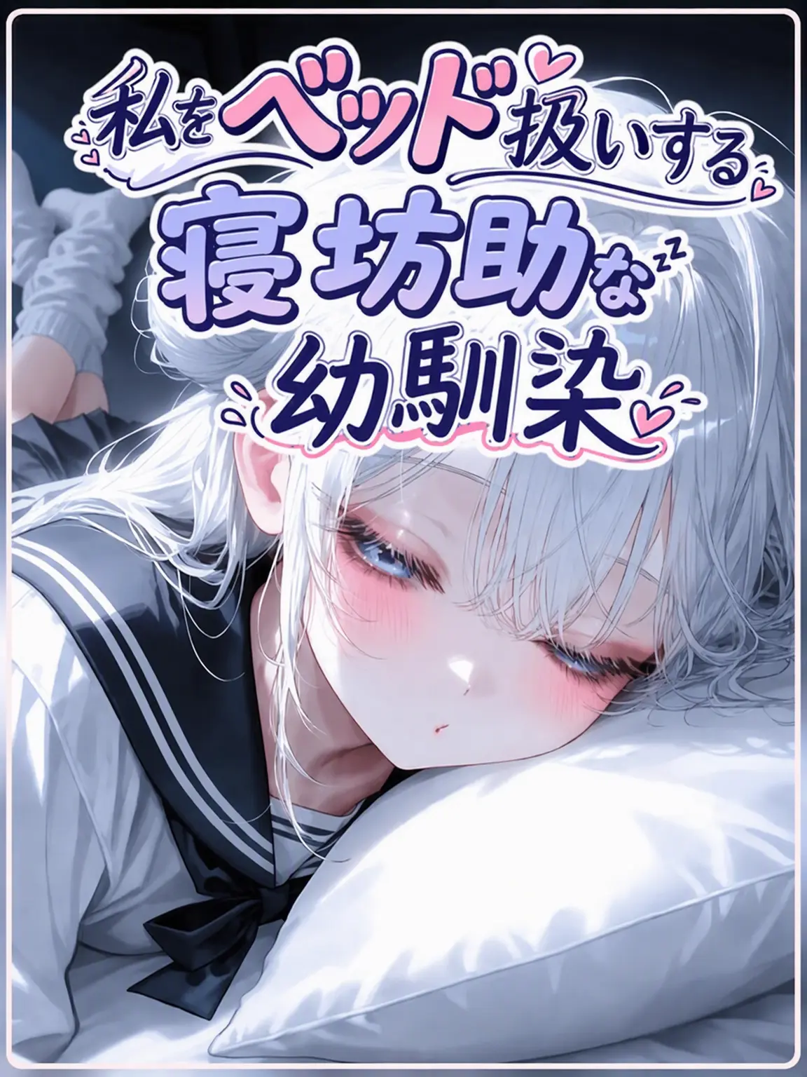 RAVEN1의 ソン・ハル