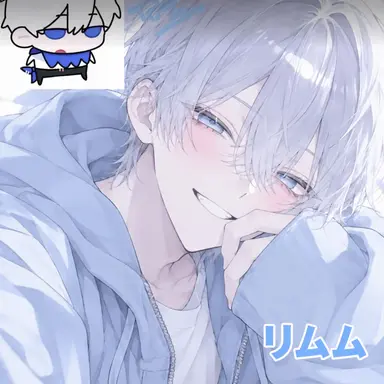 Profile image of リムムム