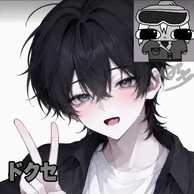 Profile image of ドクセ