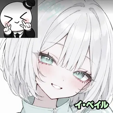 Profile image of イベイル