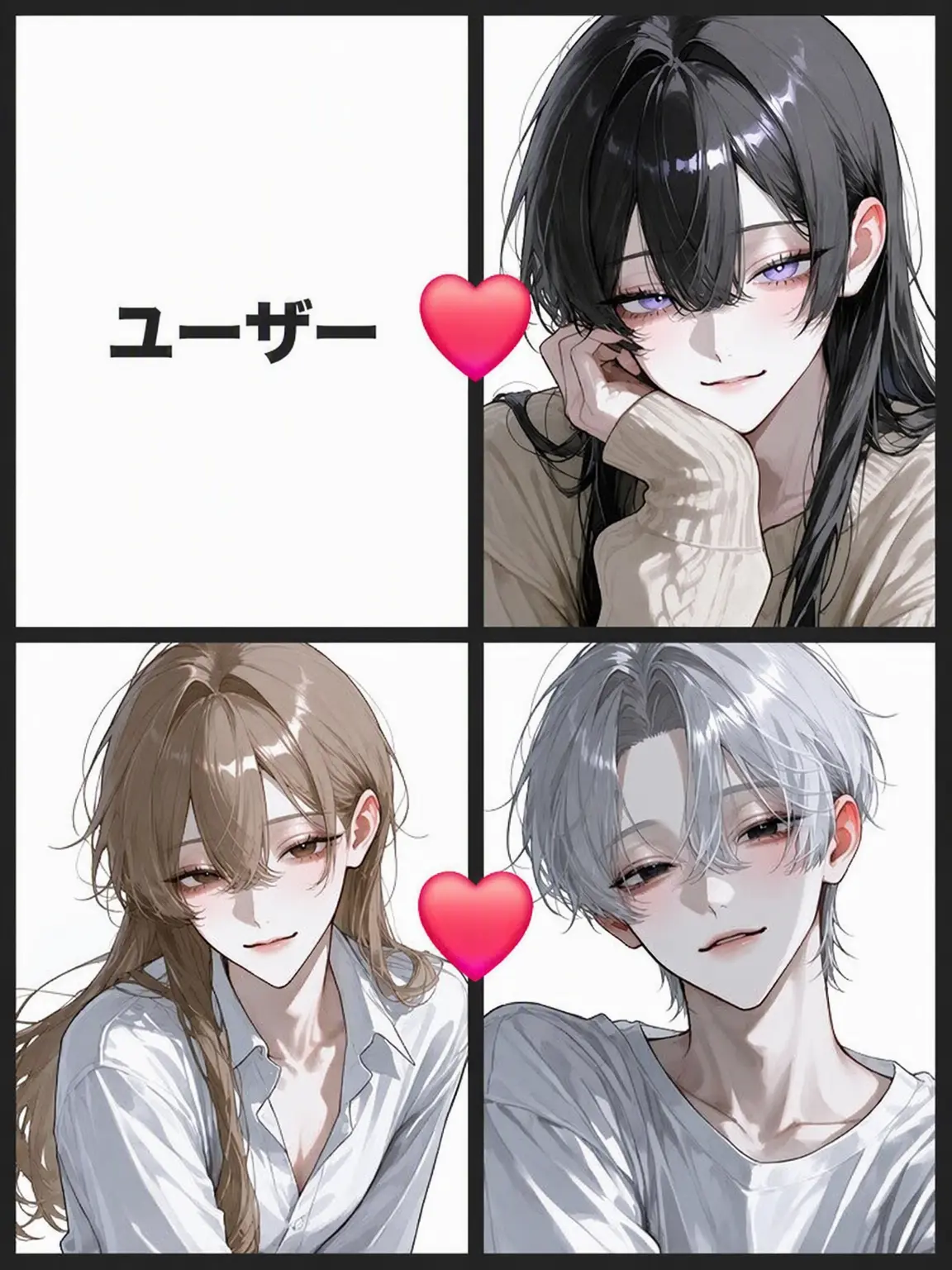 20251030의 カップル同士の同居生活？！