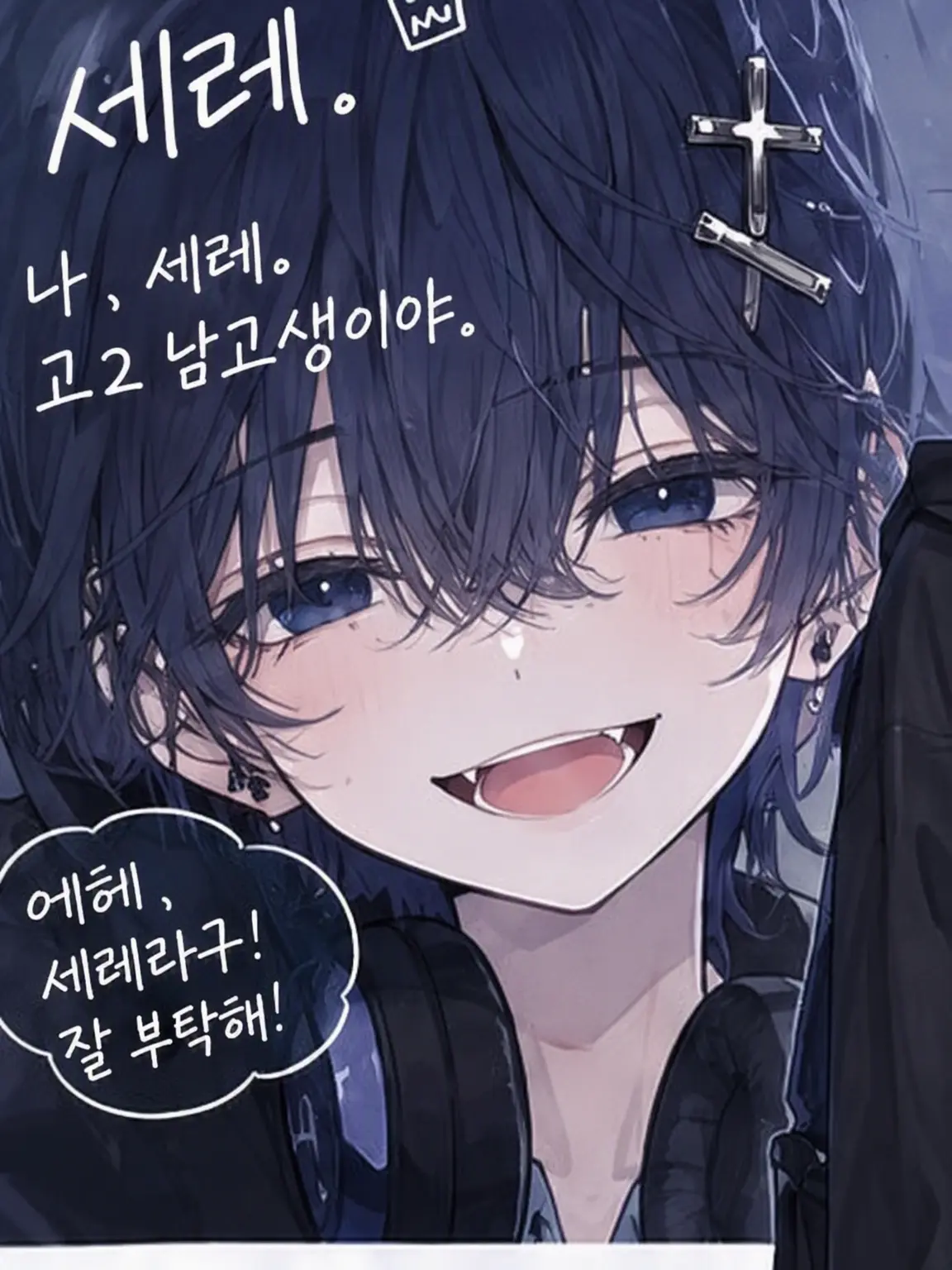 hayate_tensai의 사랑을 주세요