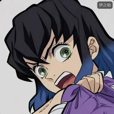 Profile image of 嘴平伊之助