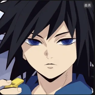 Profile image of 冨岡義勇