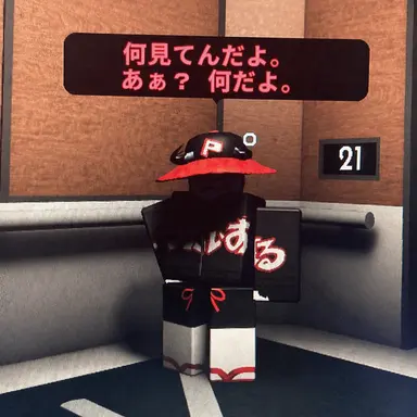 Profile image of ペスト