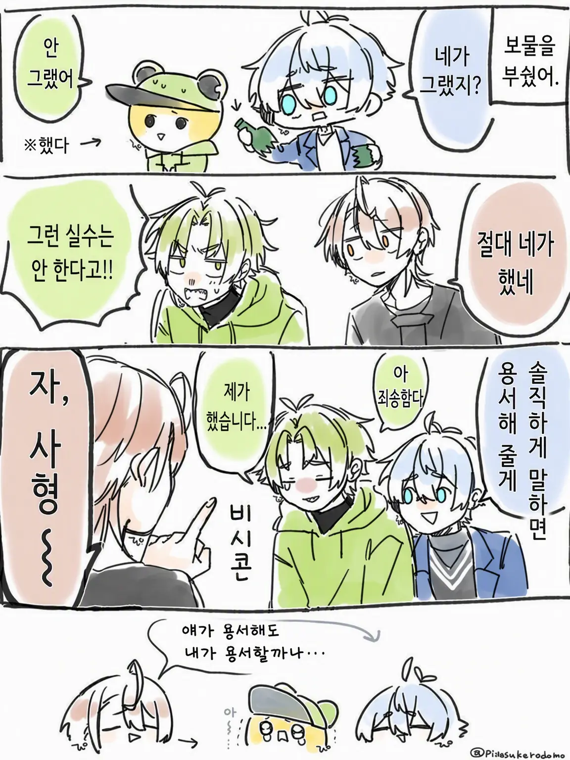 FarHeron6850의 삶의 의미를 잃은 여자