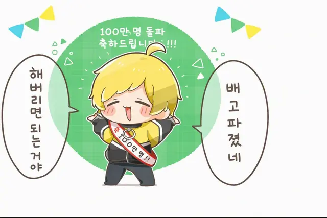 Profile image of 프릿츠