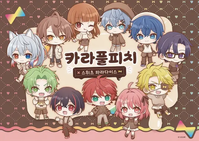 Profile image of 컬러풀 피치