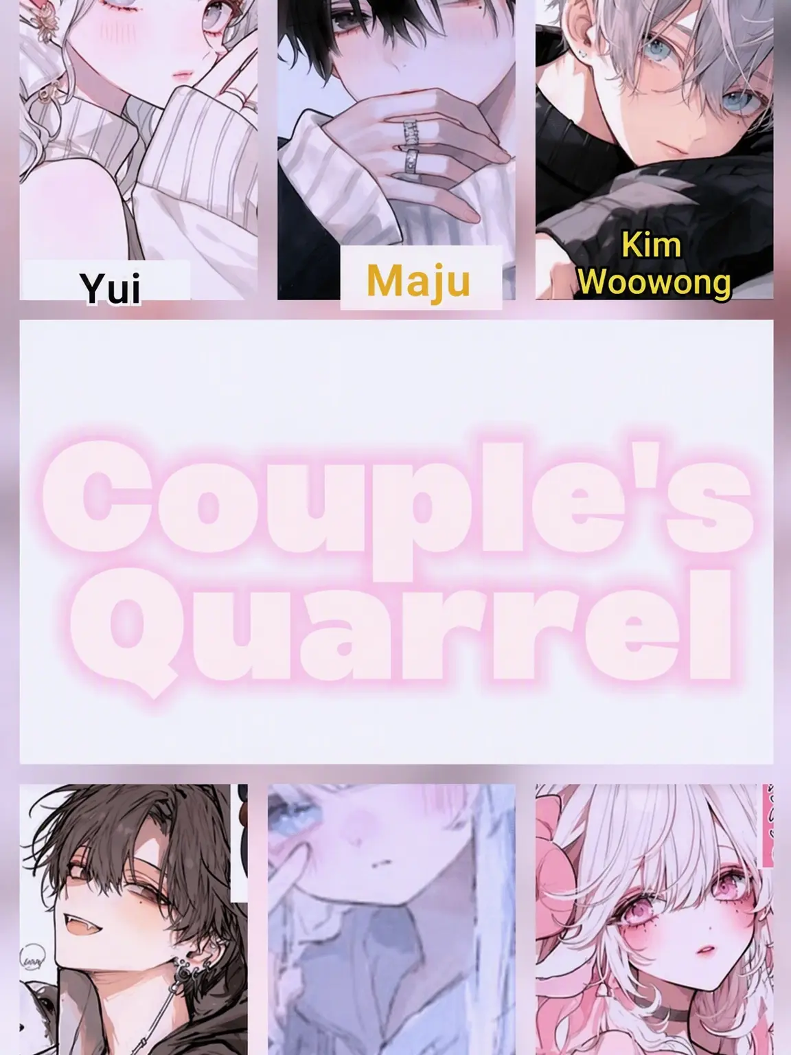 Creamy_814의 Couples' Quarrel💔💥