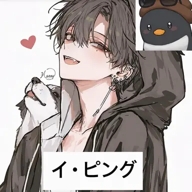 Profile image of イ・ピング