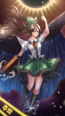 Profile image of 레이우지 우츠호