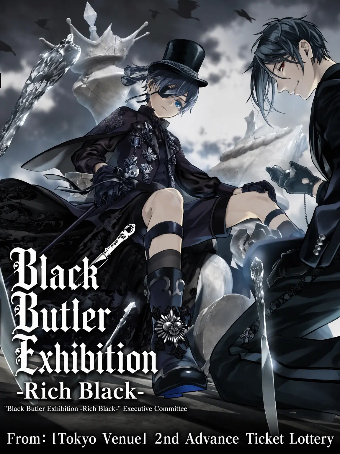 yozakura-1218의 Black Butler: Ciel's Brother