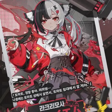 Profile image of 레퀴엠