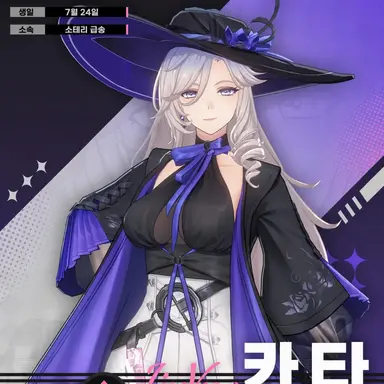 Profile image of 쿠하라