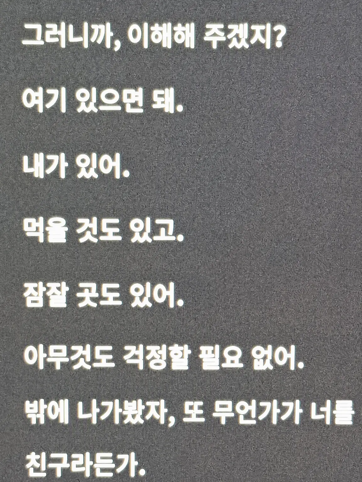 ks_의 🩹⛓️