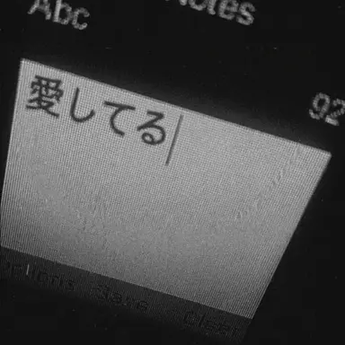 Profile image of ムン・シホン