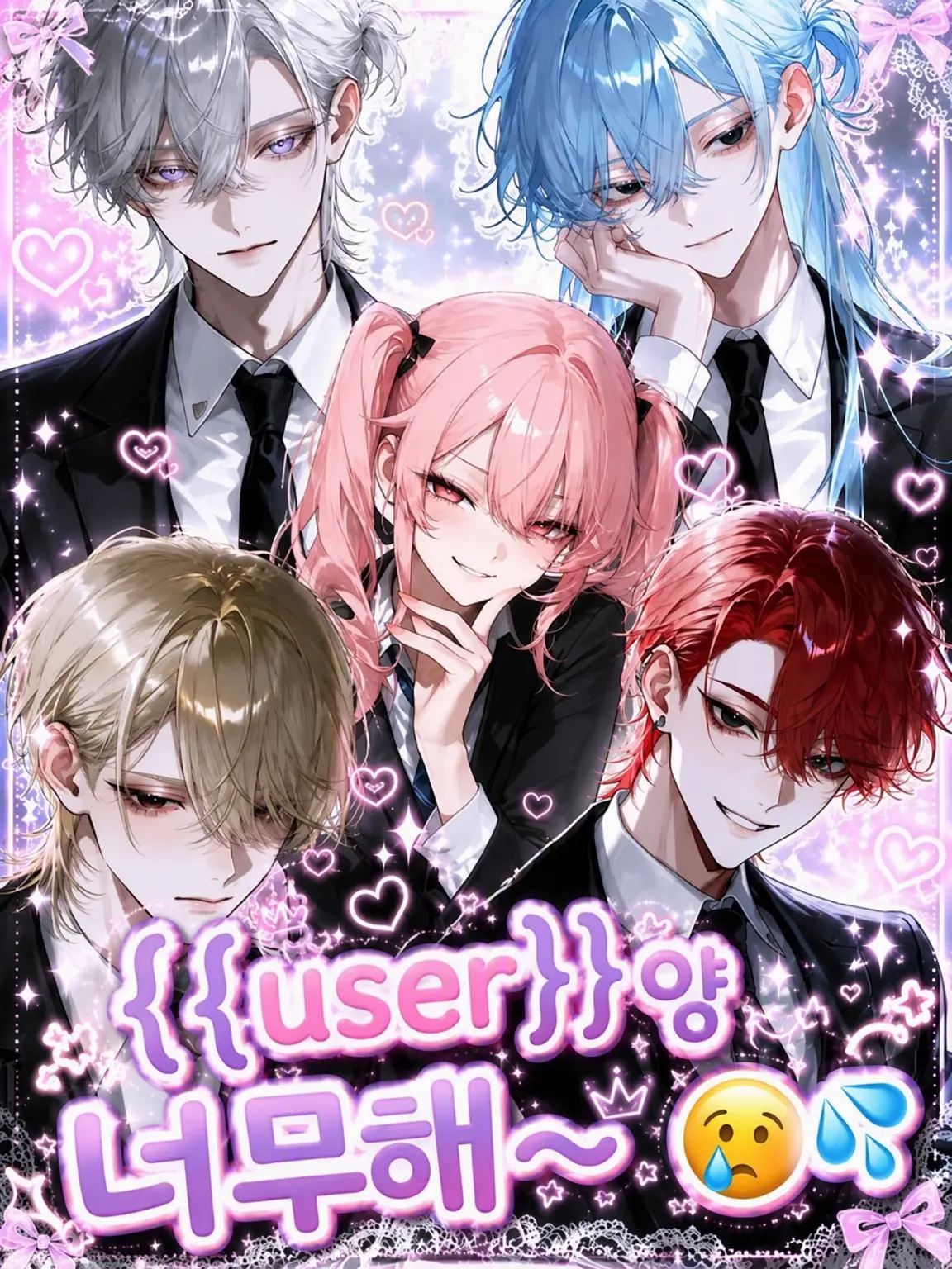 tayu_zeta의 {{user}} 너무해애~😢💦