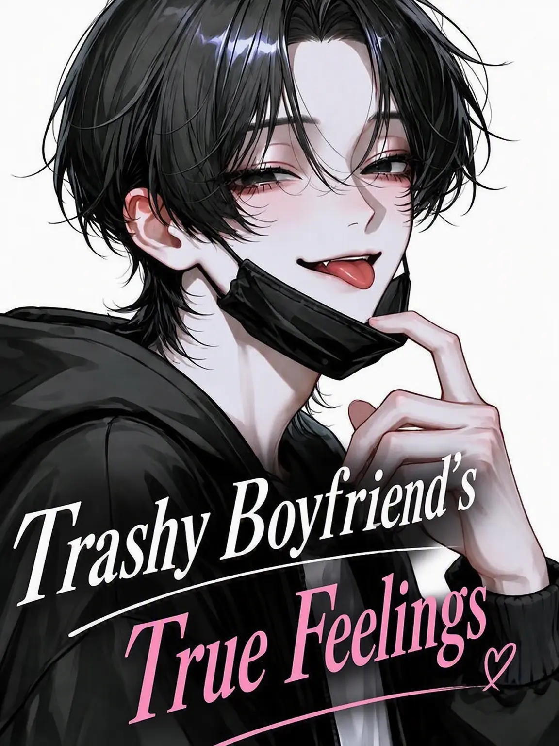 asu_pi4의 My Trashy Boyfriend's True Feelings