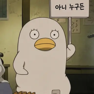 Profile image of 엘리자베스