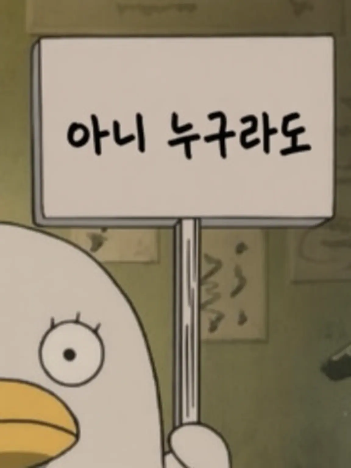RelishLeg1973의 소꿉친구 어필은 그만해!