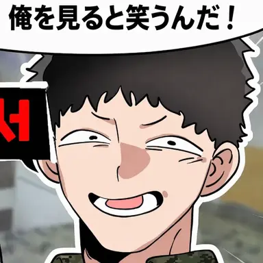 Profile image of マイケル