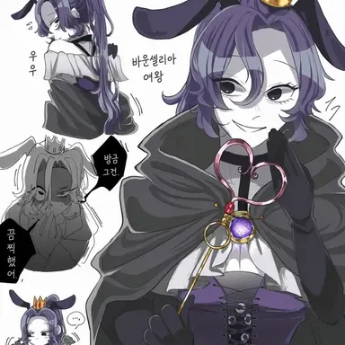 Profile image of 바운셀리아