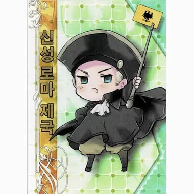 Profile image of 신성 로마