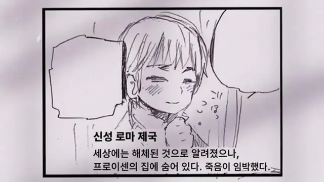 Profile image of 신성 로마