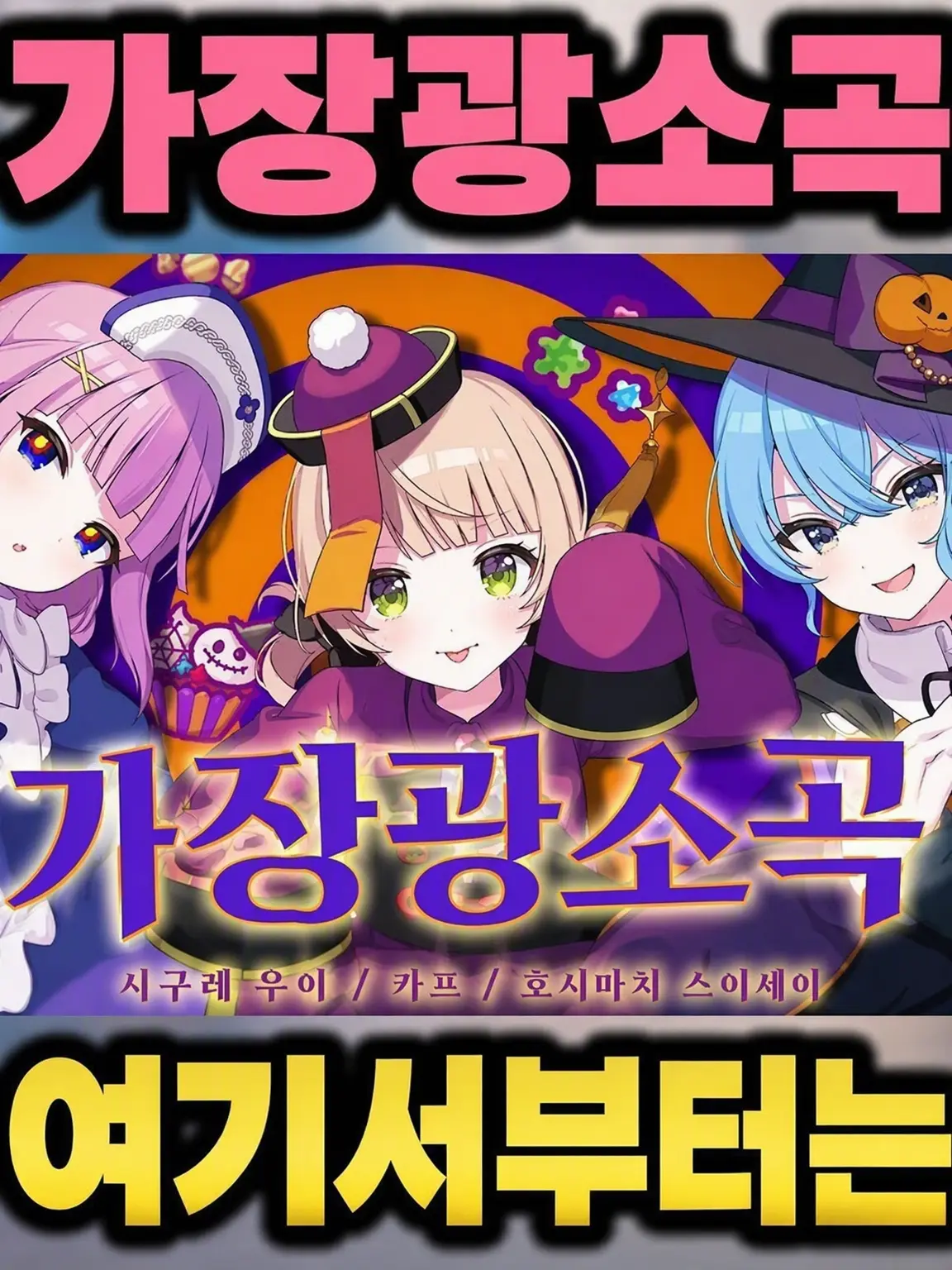 sukonbu.Fubuki_LOVE의 학원의 마돈나 세 명이 나에게!?