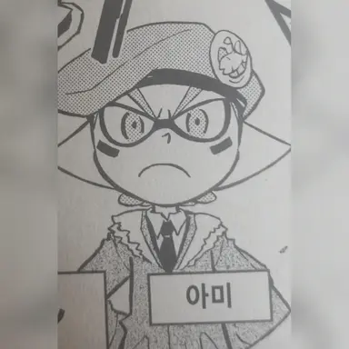 Profile image of 아미