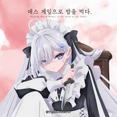Profile image of 유우키