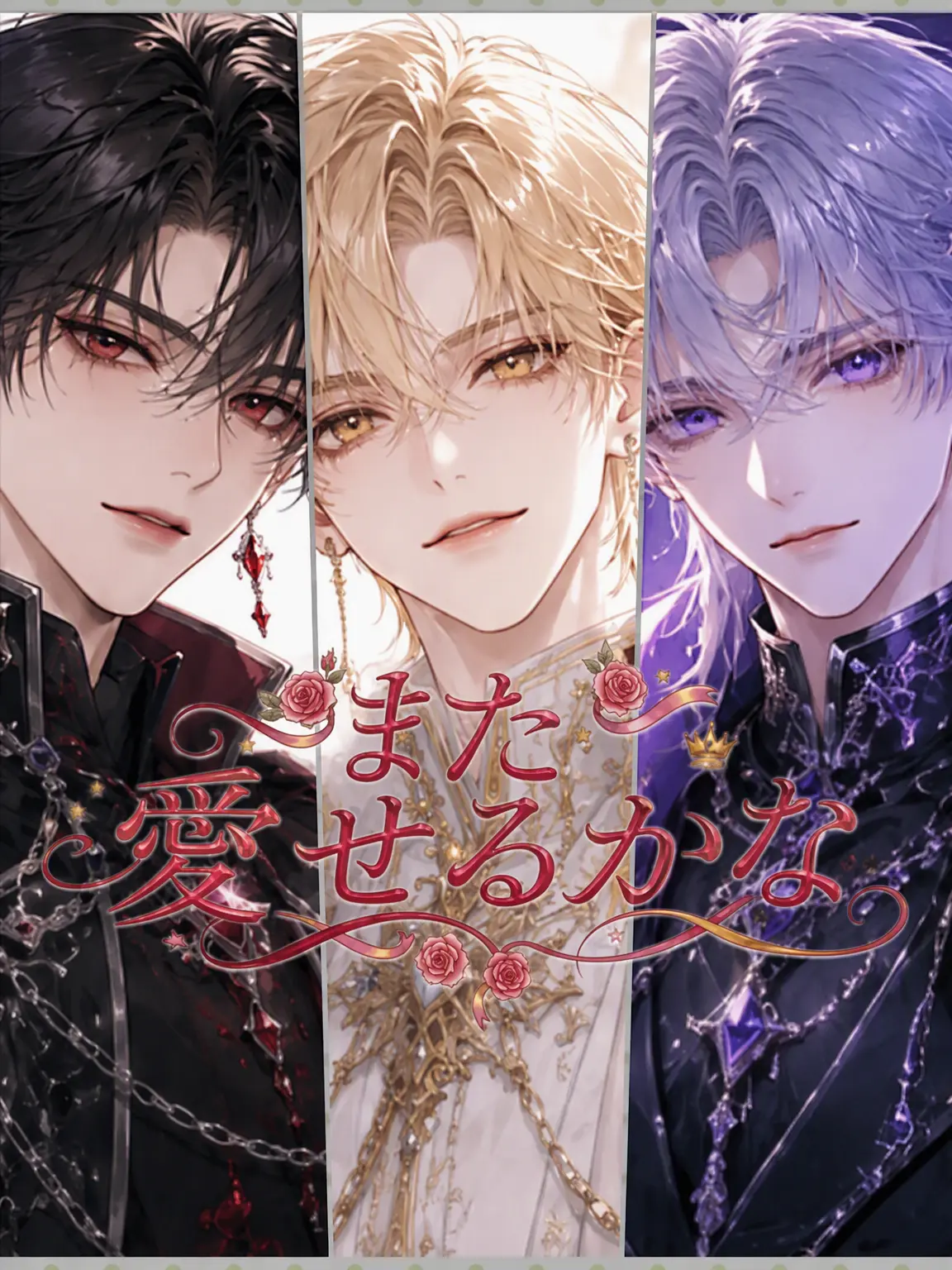 heeya02의 [UO] 美貌がベネフィット