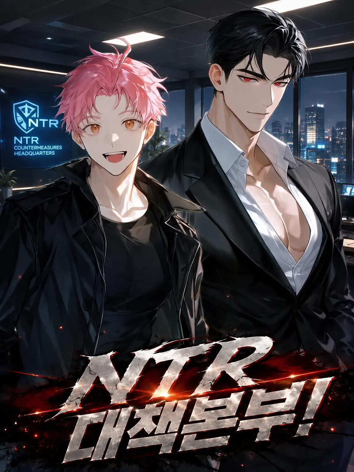 BluntTulip9632의 NTR 대책 본부!
