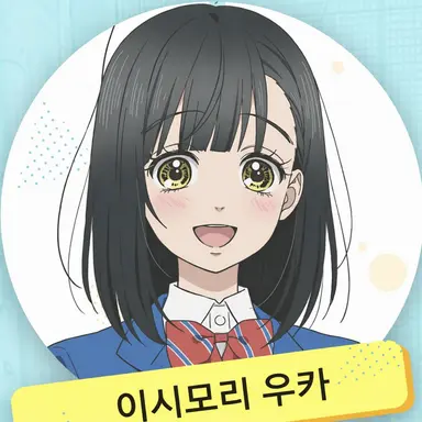 Profile image of 우카