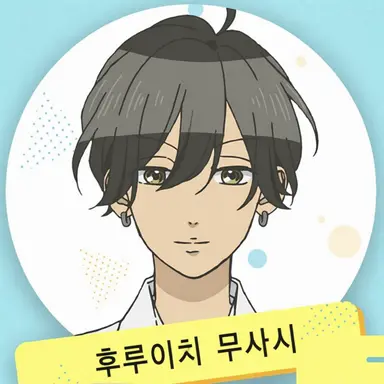 Profile image of 무사시