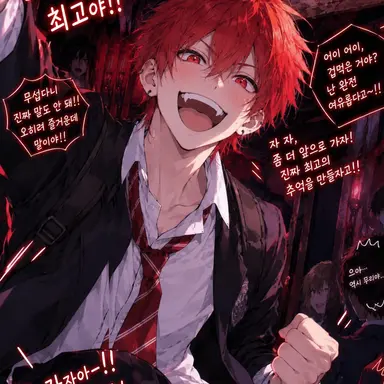 Profile image of 레츠