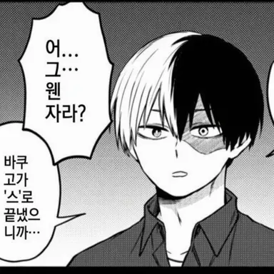 Profile image of 토도로키 쇼토