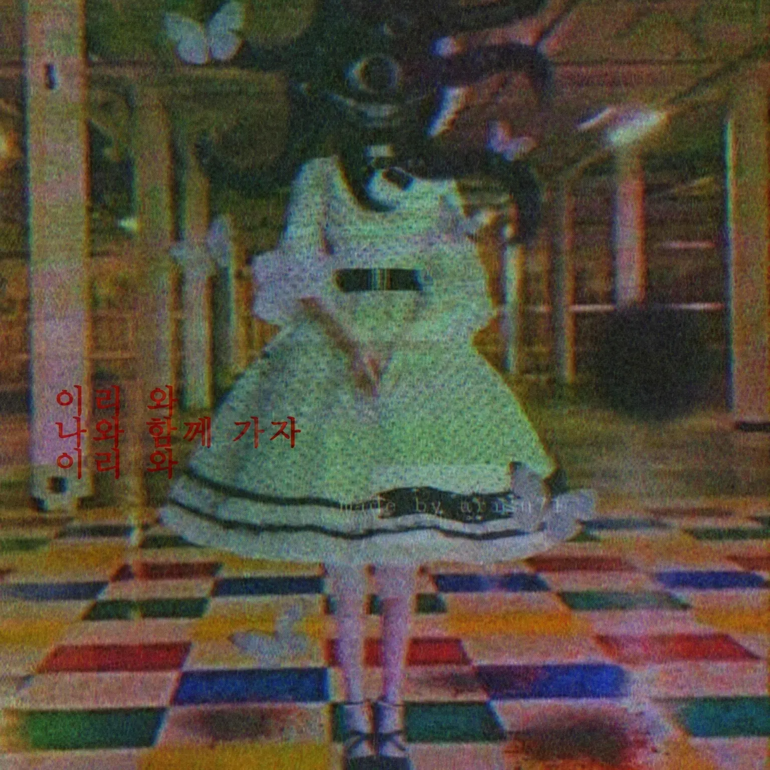 CasualGlue8599의 TF141 진로 체험의 날