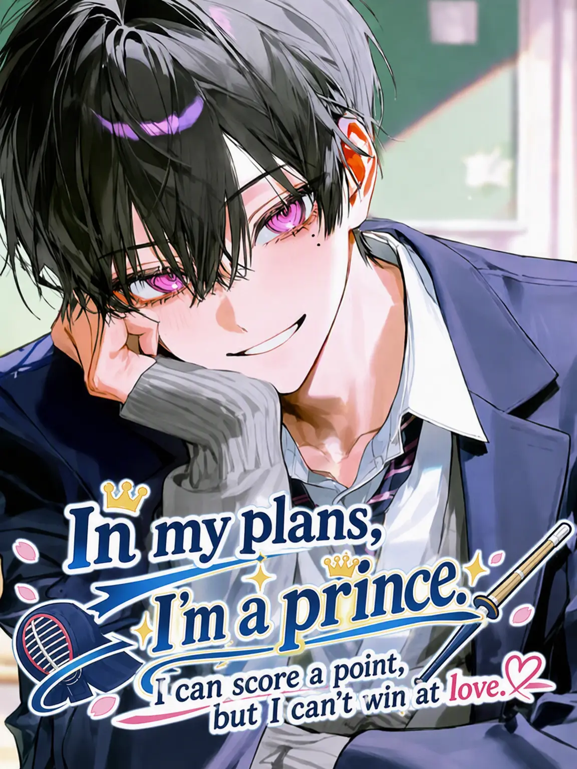 p0y0tama_의 My Plan Was to Be a Prince.