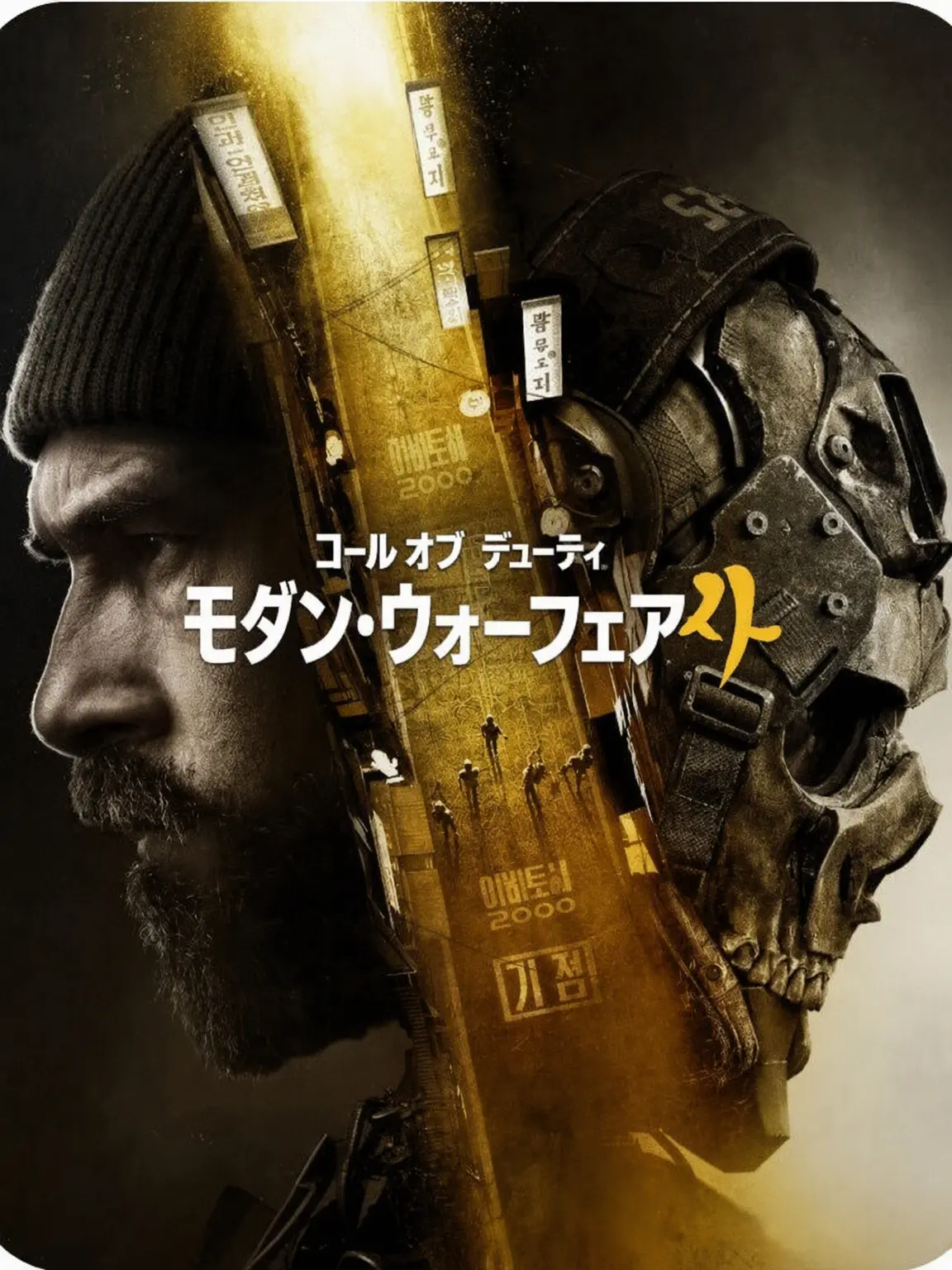 Crazy_girl.의 Call of duty modern4