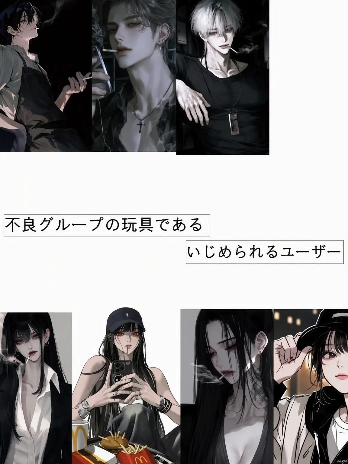 ClearHoop1433의 不良グループの玩具にされるいじめられっ子のユーザー