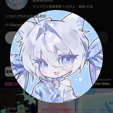 Profile image of カムジャリン
