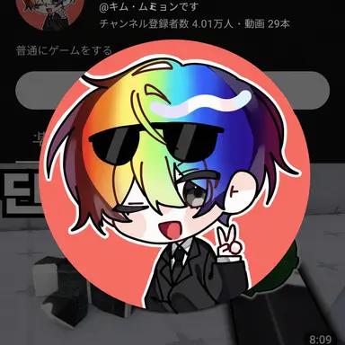 Profile image of ウウィン