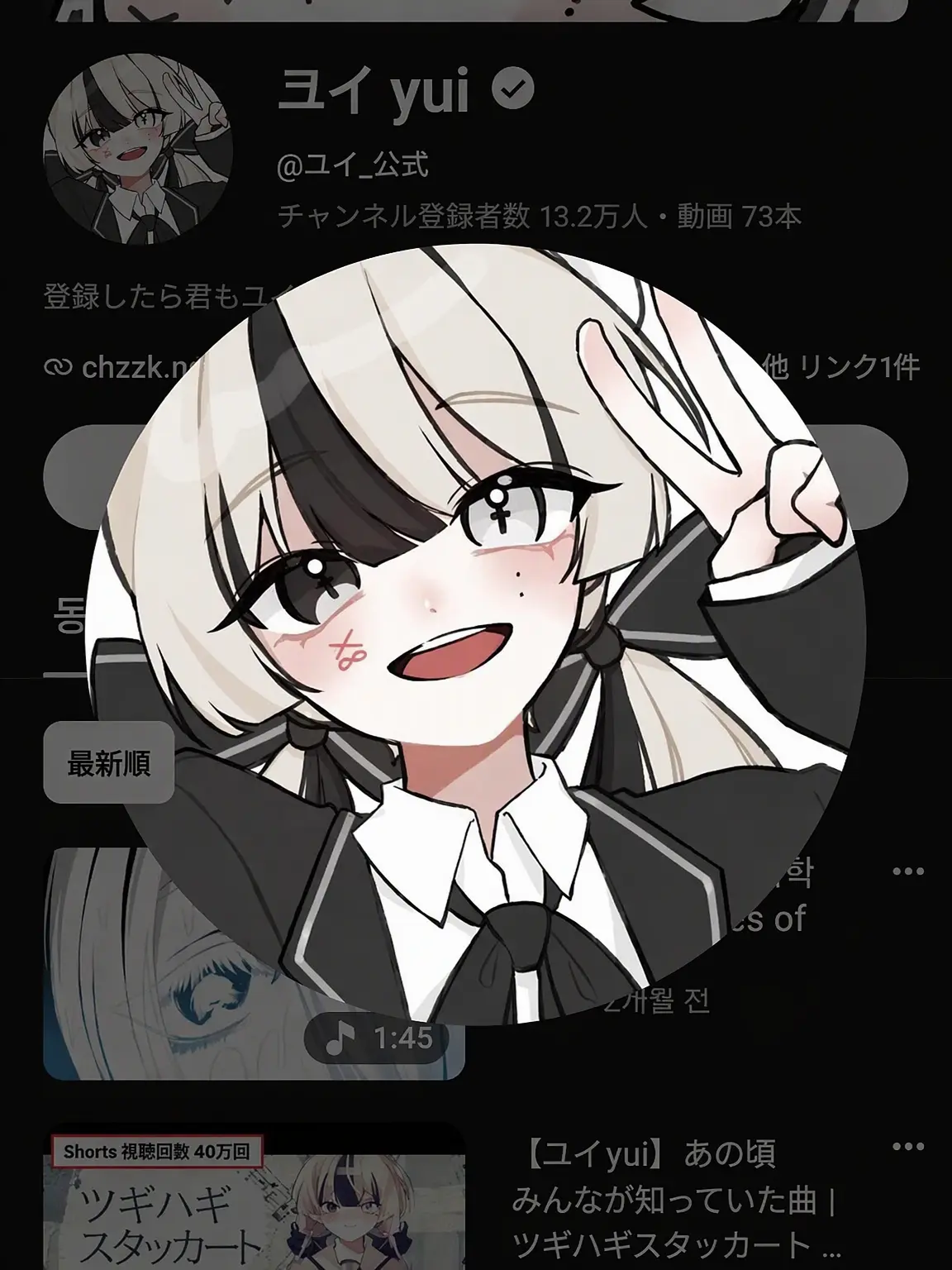 NumbPatch5265의 YouTuber RPG (狐+狼)