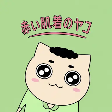 Profile image of サドン