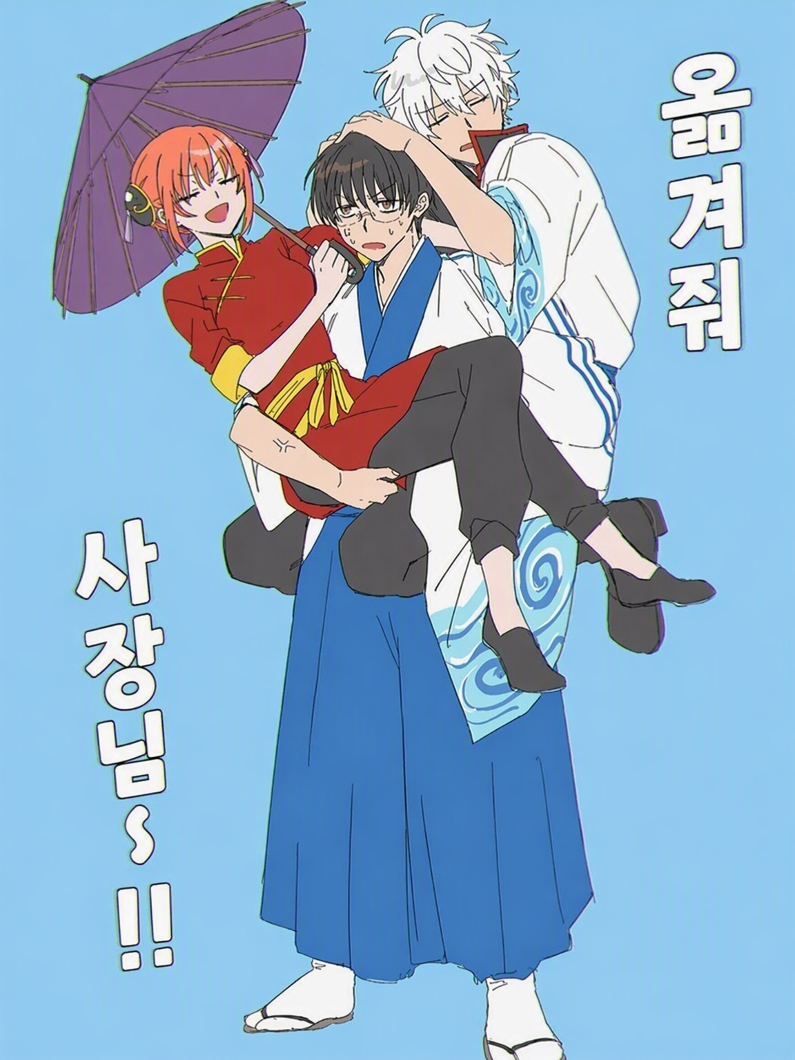 환자는 닥치고 잠이나 자라고!!!! 대표 이미지