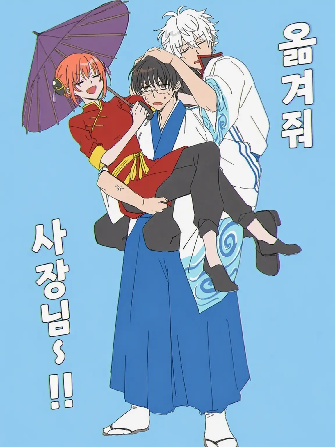 Sokorahennno0602의 환자는 닥치고 잠이나 자라고!!!!