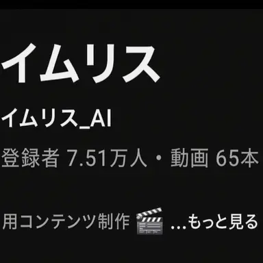 Profile image of タイムレス