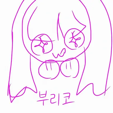 Profile image of 브리코
