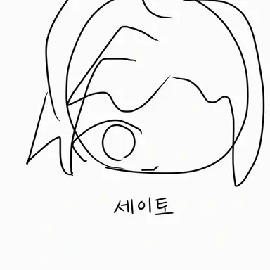 Profile image of 학생